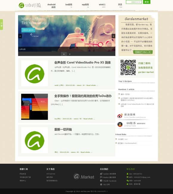 双彩论坛3d字谜 从《黑神话：悟空》的爆火，悟西游取经路上的“五大法宝”